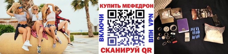 Все наркотики Миасс A PVP Мефедрон ГАШ Конопля COCAIN