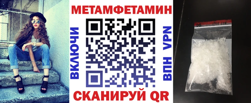 АМФЕТАМИН 98%  Миасс 