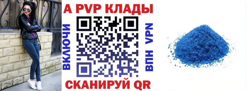 KRAKEN онион  наркота  Миасс  APVP СК КРИС 
