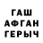 Амфетамин VHQ Elias WARDE