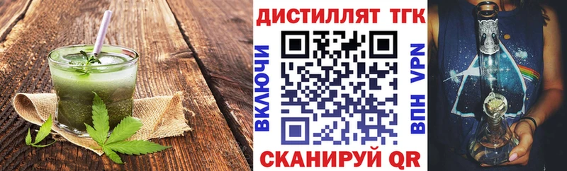 Еда ТГК марихуана  Миасс 