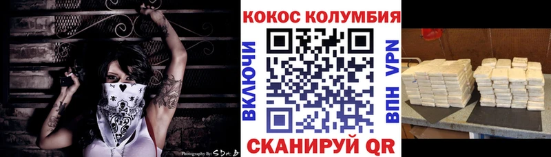 КОКАИН Боливия  blacksprut рабочий сайт  Миасс 