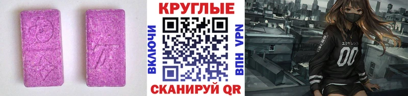 Экстази Дубай  Миасс 