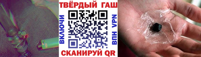 это Telegram  kraken ТОР  Миасс  ГАШИШ ice o lator 