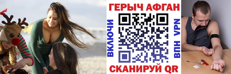 наркошоп  Миасс  кракен ссылки  ГЕРОИН Heroin 