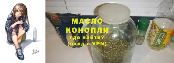марихуана Алексеевка