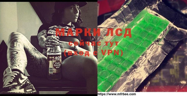 марихуана Алексеевка