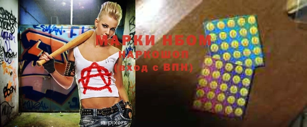 каннабис Алексин