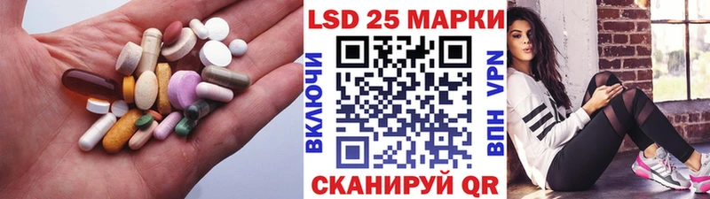 что такое наркотик Миасс ЛСД экстази ecstasy