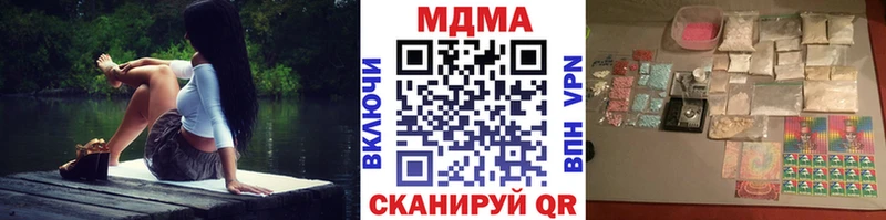 МЕГА как зайти  Миасс  МДМА Molly  закладка 