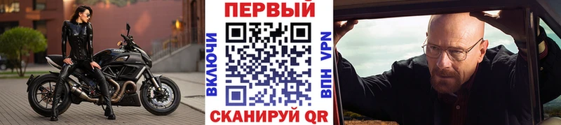 Первитин мет  Миасс 