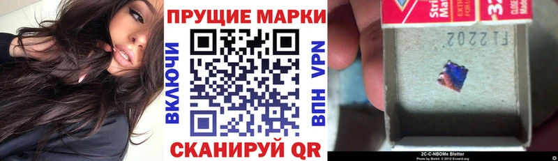 Марки N-bome 1500мкг  Миасс 